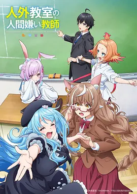 苹果影院古风治愈动漫剑与茶海报